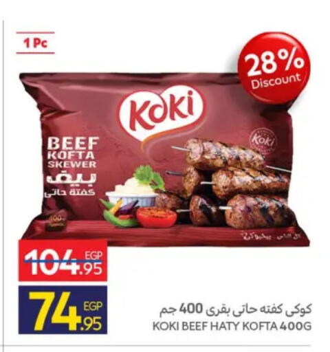 available at Carrefour  in Egypt - Cairo