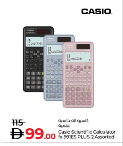 available at لولو هايبرماركت in الإمارات العربية المتحدة , الامارات - دبي