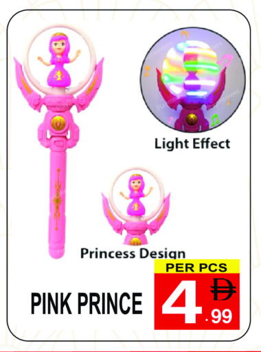 available at Gift Point in UAE - Dubai