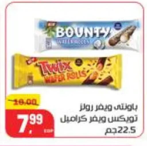 available at هايبر المنصورة in Egypt - القاهرة