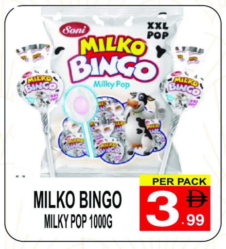 available at Gift Point in UAE - Dubai