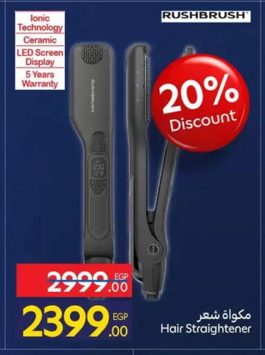 available at Carrefour  in Egypt - Cairo