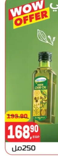 available at هايبر المنصورة in Egypt - القاهرة