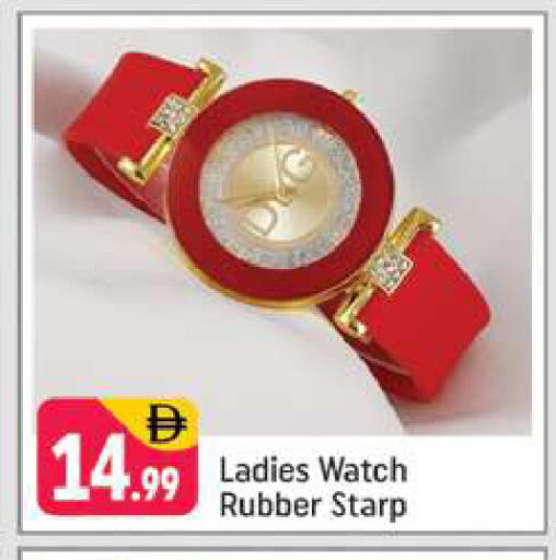 available at شكلان ماركت in الإمارات العربية المتحدة , الامارات - دبي