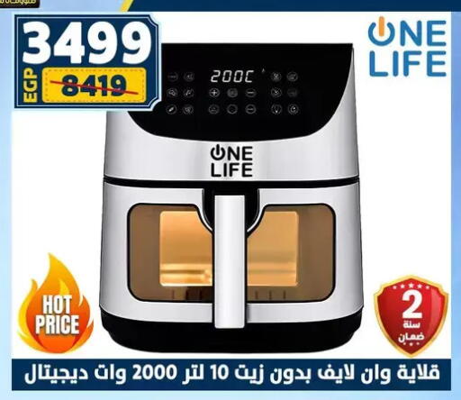 available at سنتر شاهين in Egypt - القاهرة