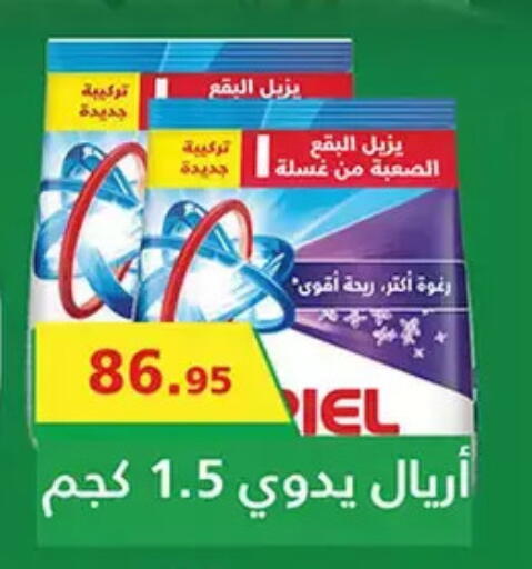 available at Al Rayah Market   in Egypt - Cairo