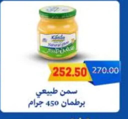 available at Hyper El Mansoura Shobra in Egypt - Cairo