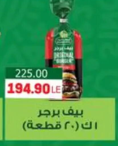 available at هايبر المنصورة in Egypt - القاهرة