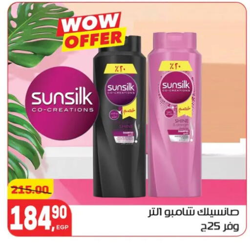 available at هايبر المنصورة in Egypt - القاهرة