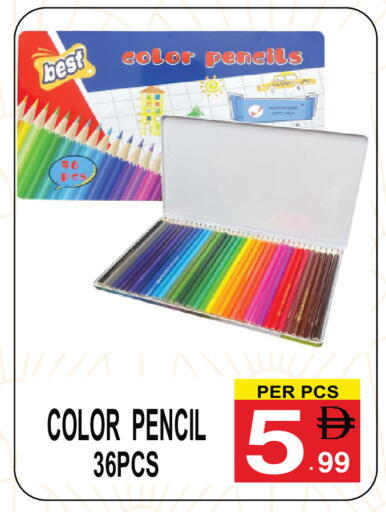 available at Gift Point in UAE - Dubai