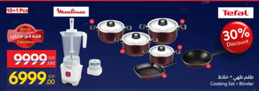 available at Carrefour  in Egypt - Cairo