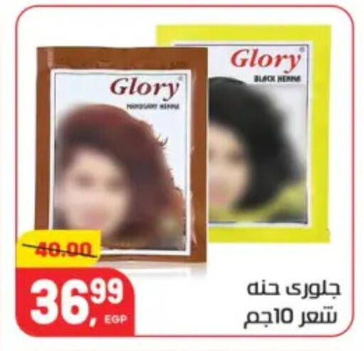 available at هايبر المنصورة in Egypt - القاهرة