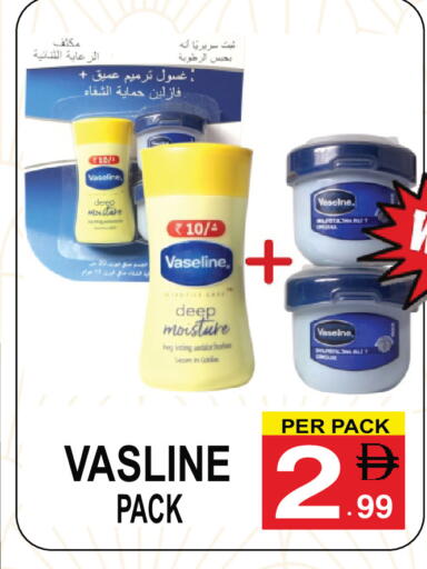 available at Gift Point in UAE - Dubai