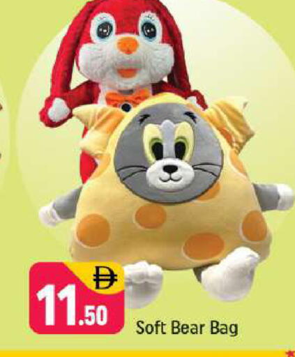 available at Shaklan  in UAE - Dubai