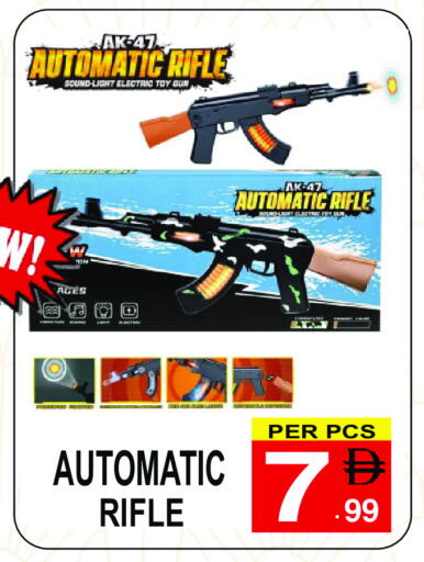 available at Gift Point in UAE - Dubai