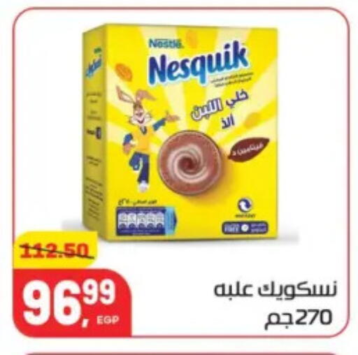 available at Hyper El Mansoura Shobra in Egypt - Cairo
