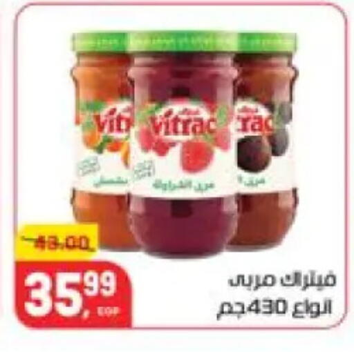 available at هايبر المنصورة in Egypt - القاهرة