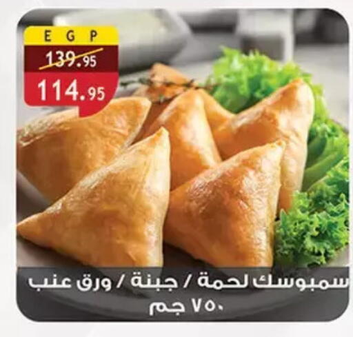 available at الرايه  ماركت in Egypt - القاهرة