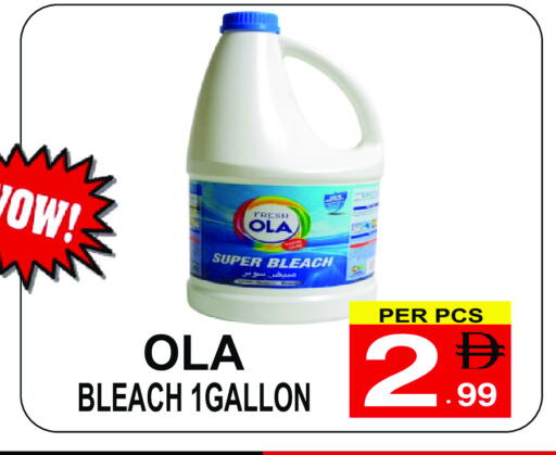 available at Gift Point in UAE - Dubai