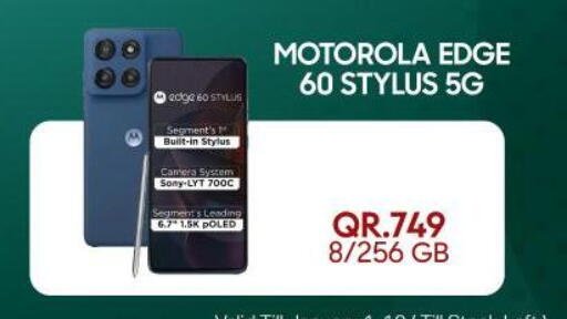 available at Cairo Phones in Qatar - Al Shamal