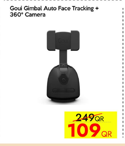 available at CELL PLANET PHONES in Qatar - Al Daayen