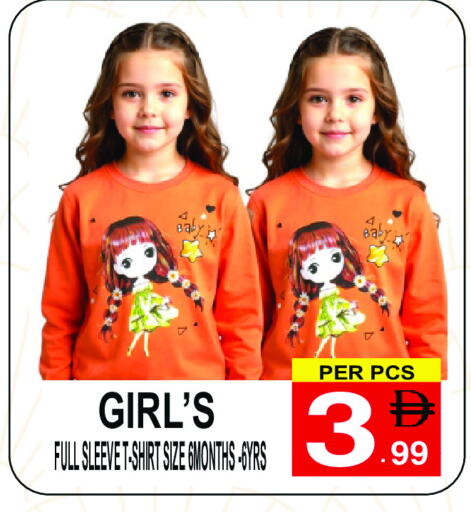 available at Gift Point in UAE - Dubai