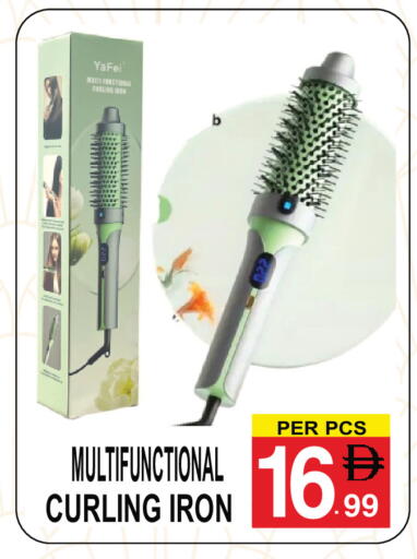 available at Gift Point in UAE - Dubai