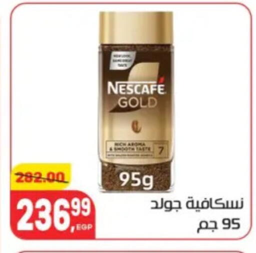 available at هايبر المنصورة in Egypt - القاهرة