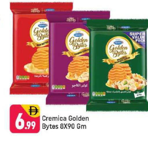 available at شكلان ماركت in الإمارات العربية المتحدة , الامارات - دبي