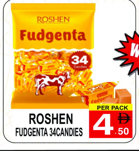 available at Gift Point in UAE - Dubai