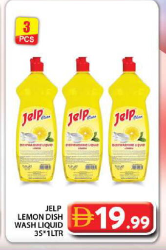 available at Grand Hyper Market in UAE - Dubai