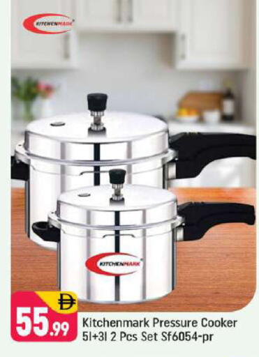 available at شكلان ماركت in الإمارات العربية المتحدة , الامارات - دبي