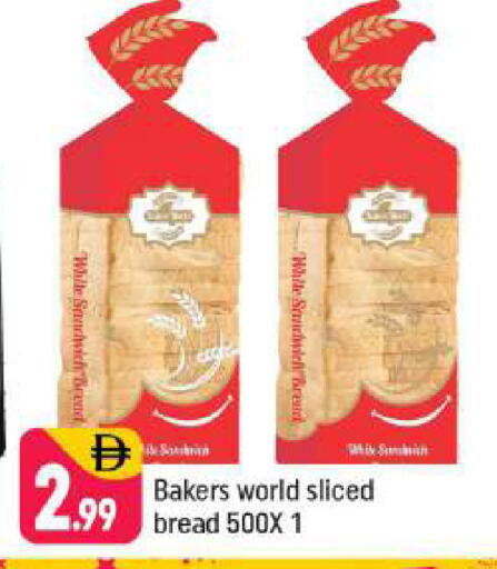 available at شكلان ماركت in الإمارات العربية المتحدة , الامارات - دبي