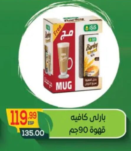 available at Hyper El Mansoura Shobra in Egypt - Cairo