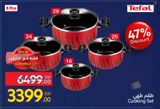 available at Carrefour  in Egypt - Cairo