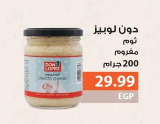 Garlic available at Hyper El Mansoura Shobra in Egypt - Cairo