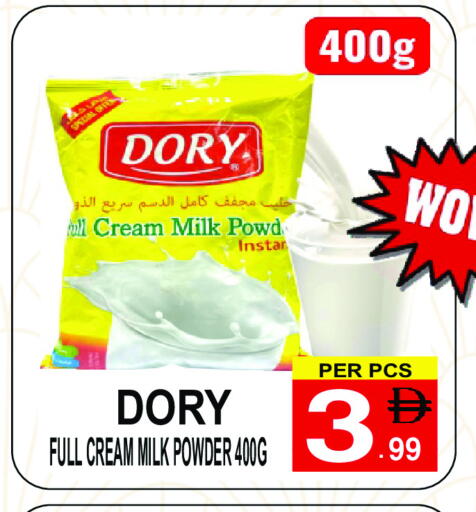 available at Gift Point in UAE - Dubai