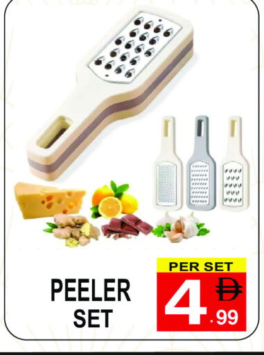 available at Gift Point in UAE - Dubai