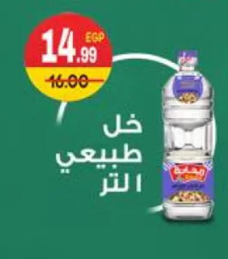 available at Hyper El Mansoura Shobra in Egypt - Cairo