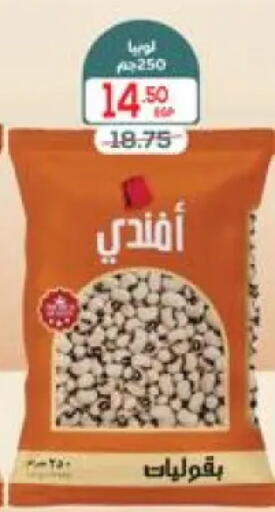 available at هايبر المنصورة in Egypt - القاهرة