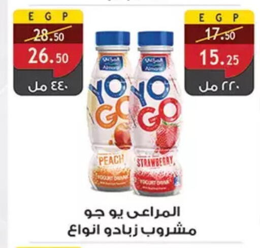 Peach Strawberry available at Al Rayah Market   in Egypt - Cairo