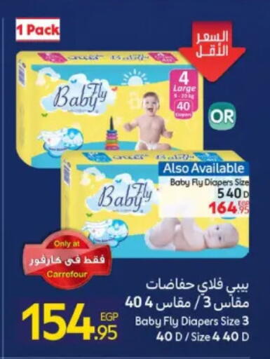 available at Carrefour  in Egypt - Cairo
