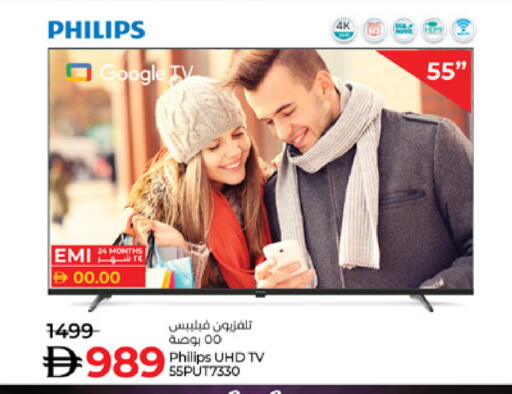 available at Lulu Hypermarket in UAE - Abu Dhabi