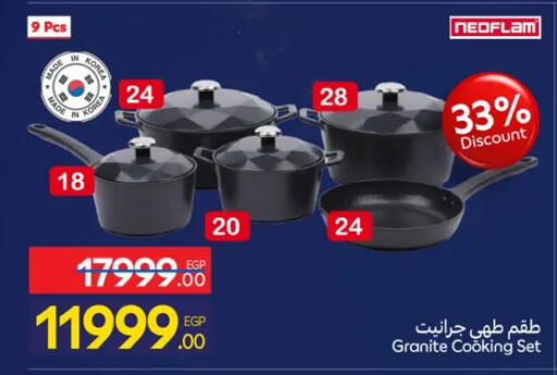 available at Carrefour  in Egypt - Cairo