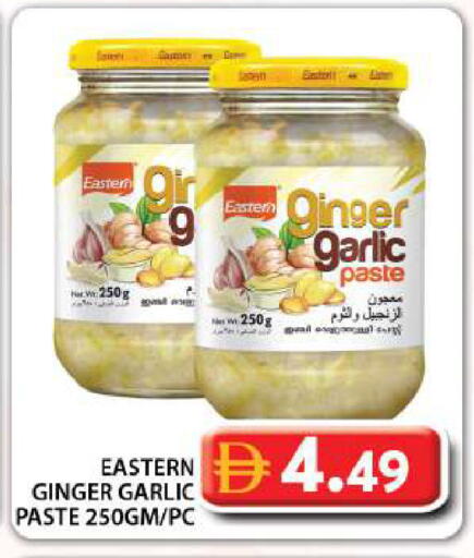 available at Grand Hyper Market in UAE - Dubai