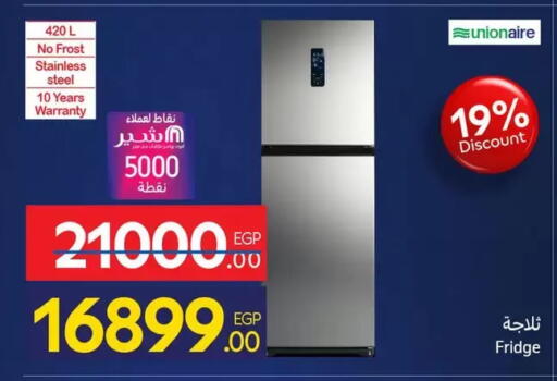 available at Carrefour  in Egypt - Cairo