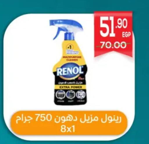 available at هايبر المنصورة in Egypt - القاهرة