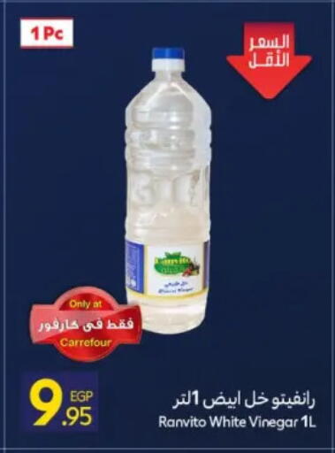available at كارفور in Egypt - القاهرة