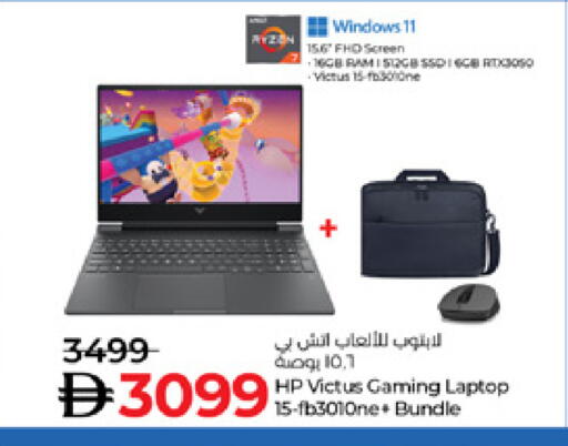 available at Lulu Hypermarket in UAE - Dubai