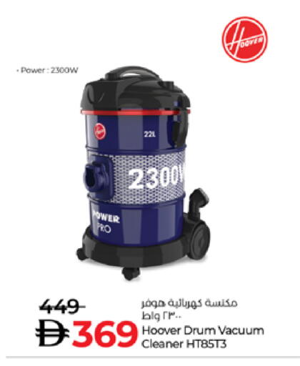 available at Lulu Hypermarket in UAE - Dubai